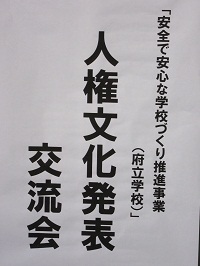 124jinkenbunka1.JPG