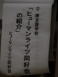 125jinkenbunka2.JPG