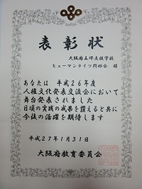 128jinkenbunka5.JPG