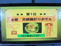 130shokuikunimono2.JPG