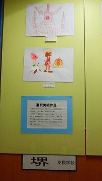 145bijyutukogeiten4.jpg