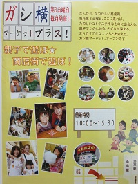 162gasiyoko1.JPG