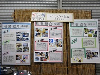 163gasiyoko2.JPG