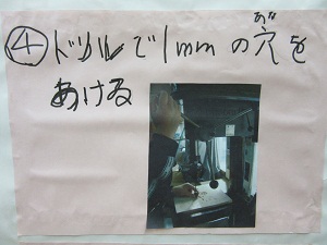 194.JPG