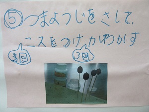 195.JPG