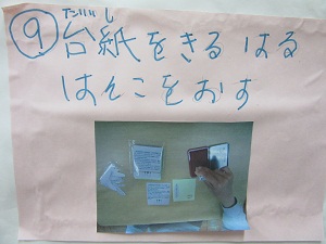 198.JPG