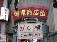 52gasiyoko11.JPG