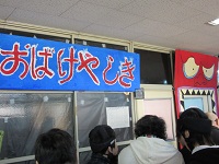 61gakuhatu.JPG