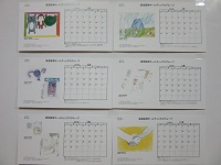 98jinkencalendar3.JPG