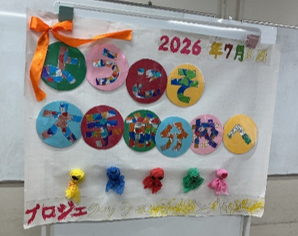 画像24.png