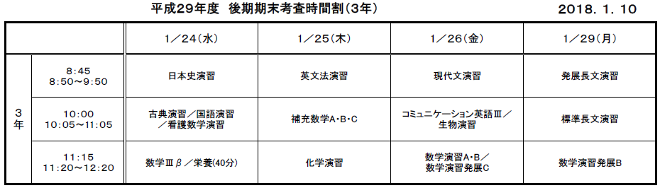 https://www.osaka-c.ed.jp/blog/sakaihigashi/news_topics/8d71551cf29cc268bc6d23331102a23e.png