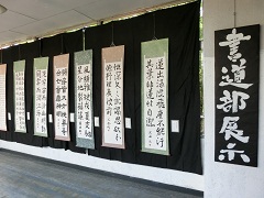 20130906bunka13.jpg