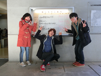 sakaigaku20150214_03.png