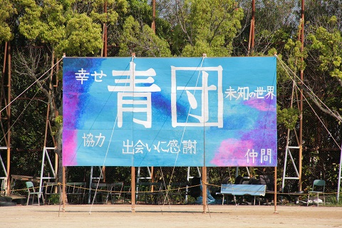 taiiku20150520_03.jpg