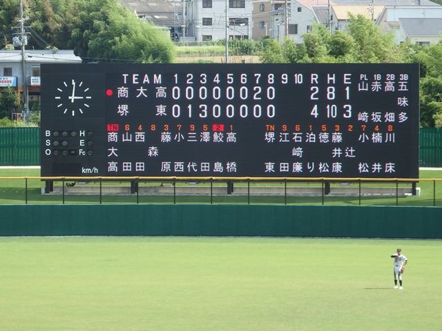 全国高校野球選手権大阪大会１６