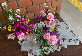 華道部２.JPG