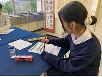 書道１.JPG