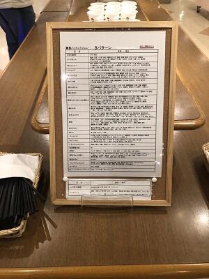 メニュー１.JPG