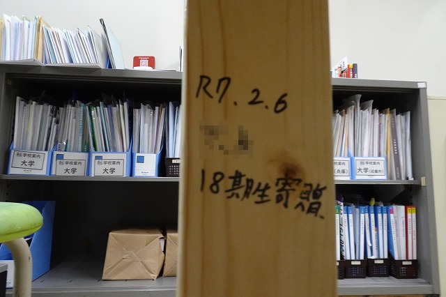 DSC03995.png