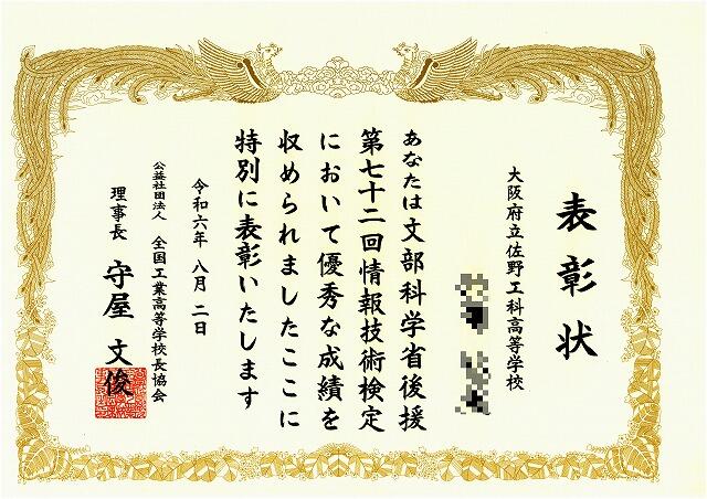 SKM_22724082311010.jpg