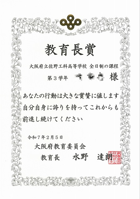 SKM_22725021913460_0001.png