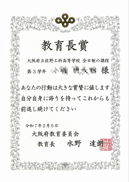 SKM_22725021913460_0002.png