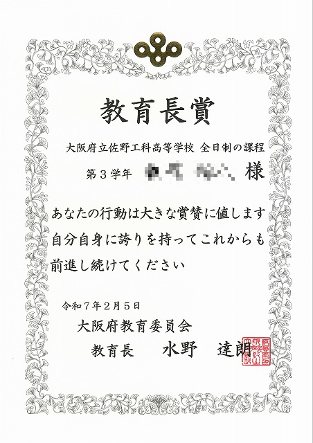 SKM_22725021913460_0003.png