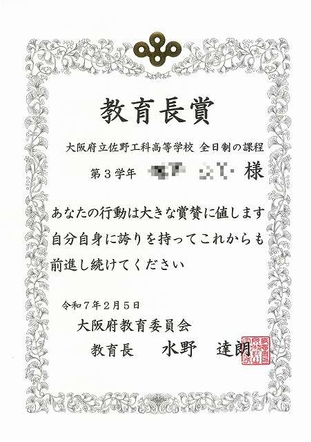 SKM_22725021913460_0004.png