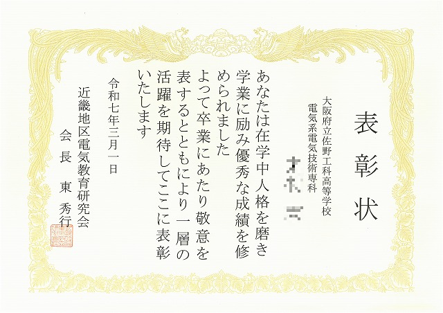 SKM_22725021913460_0005.png