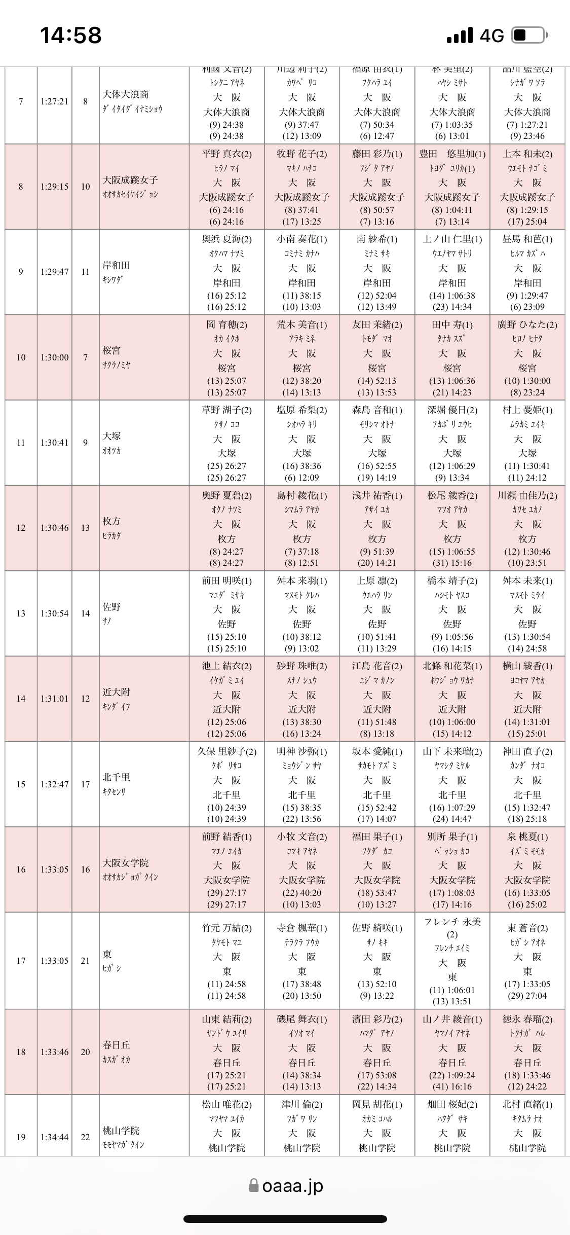 45330BCD-60D1-4ACE-88F9-90699BDB3AE2.png