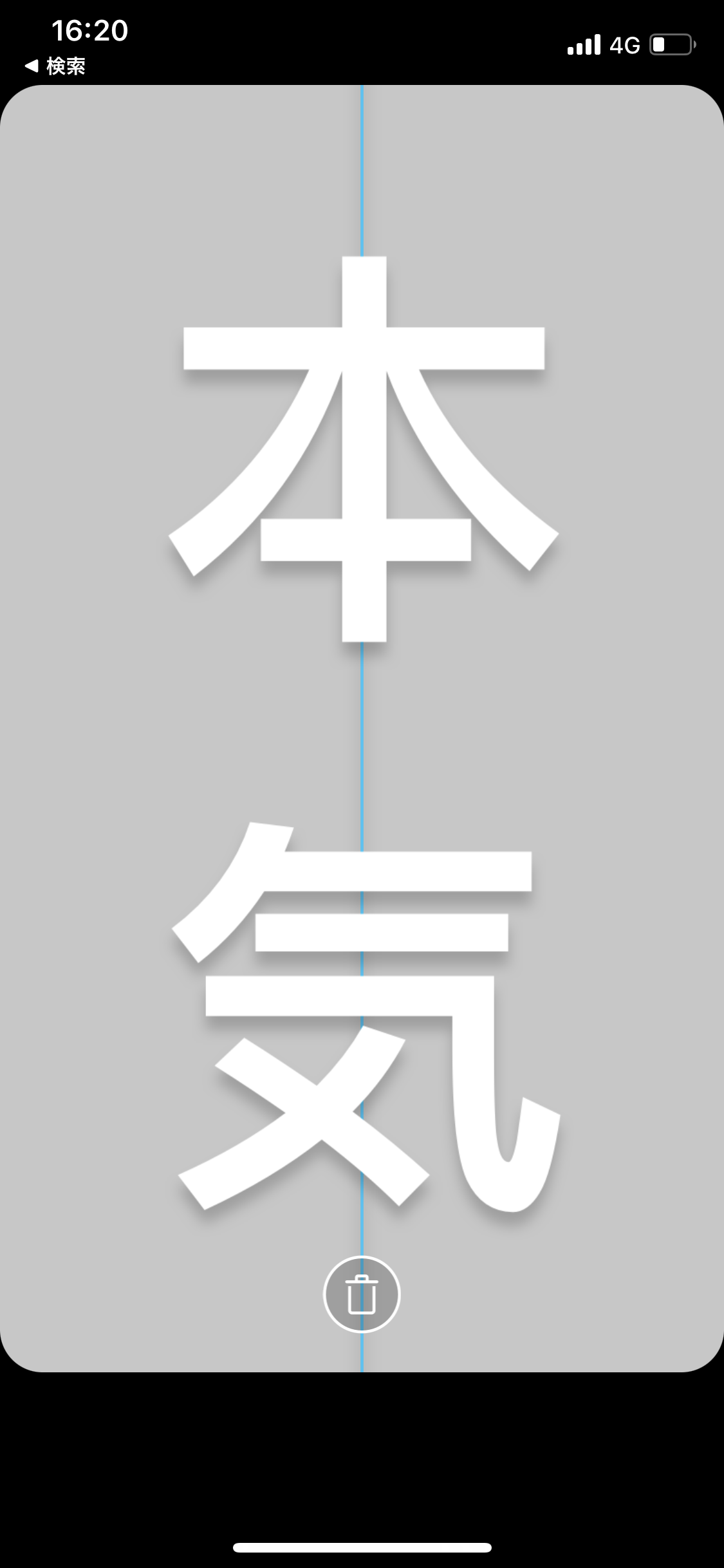 EC08D4BF-B72D-438C-9E15-236AFD9EF4A7.png