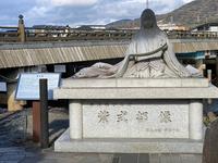 宇治川紫式部_京都伏見・宇治フィールドワーク2021.12.28_220112_8.jpg