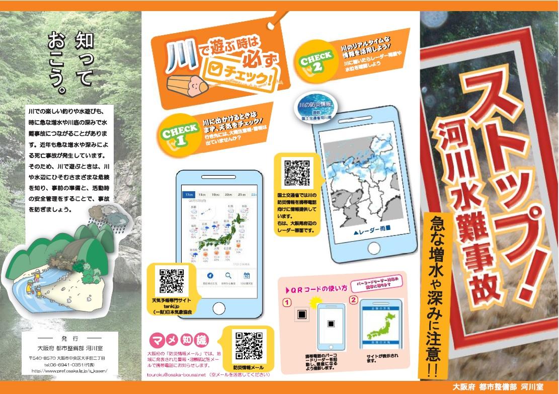 https://www.osaka-c.ed.jp/blog/sano/kochoblog/0cd5ea3ce0a443e2dbe2215cbaf165e6.jpg