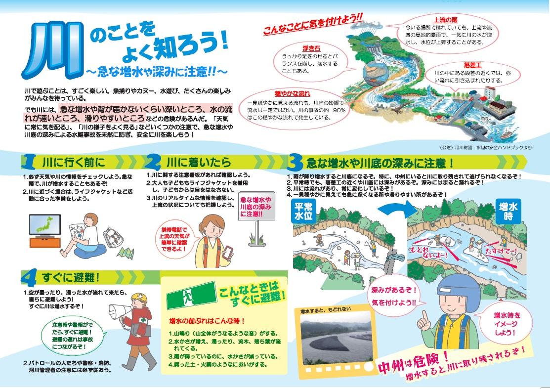 https://www.osaka-c.ed.jp/blog/sano/kochoblog/53ddfbce000ab1de5a9bc6cc07dc4e7a.jpg