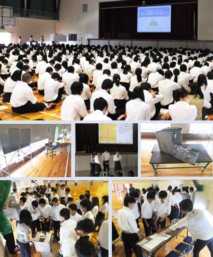 選挙.jpg