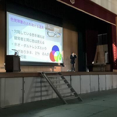 課題研究発表大会 (6).jpg