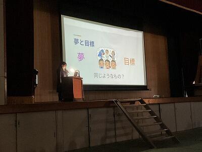 課題研究発表大会 (1).jpg