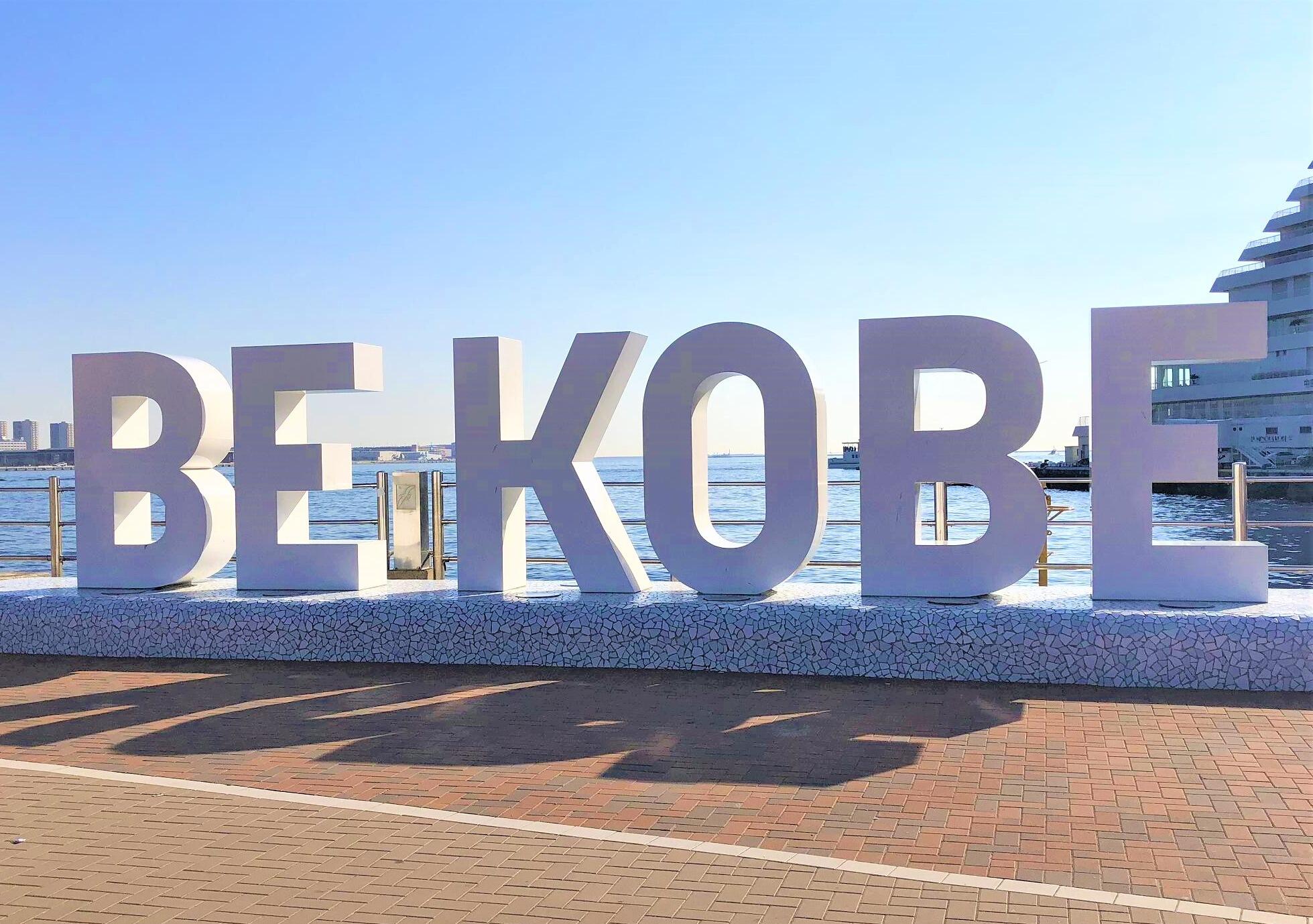 BEKOBE-6-e1673000730172.jpg