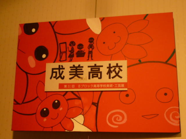 P2600371.JPG
