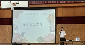 元気キッズ１.png