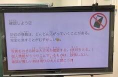 ２年人権２.jpg