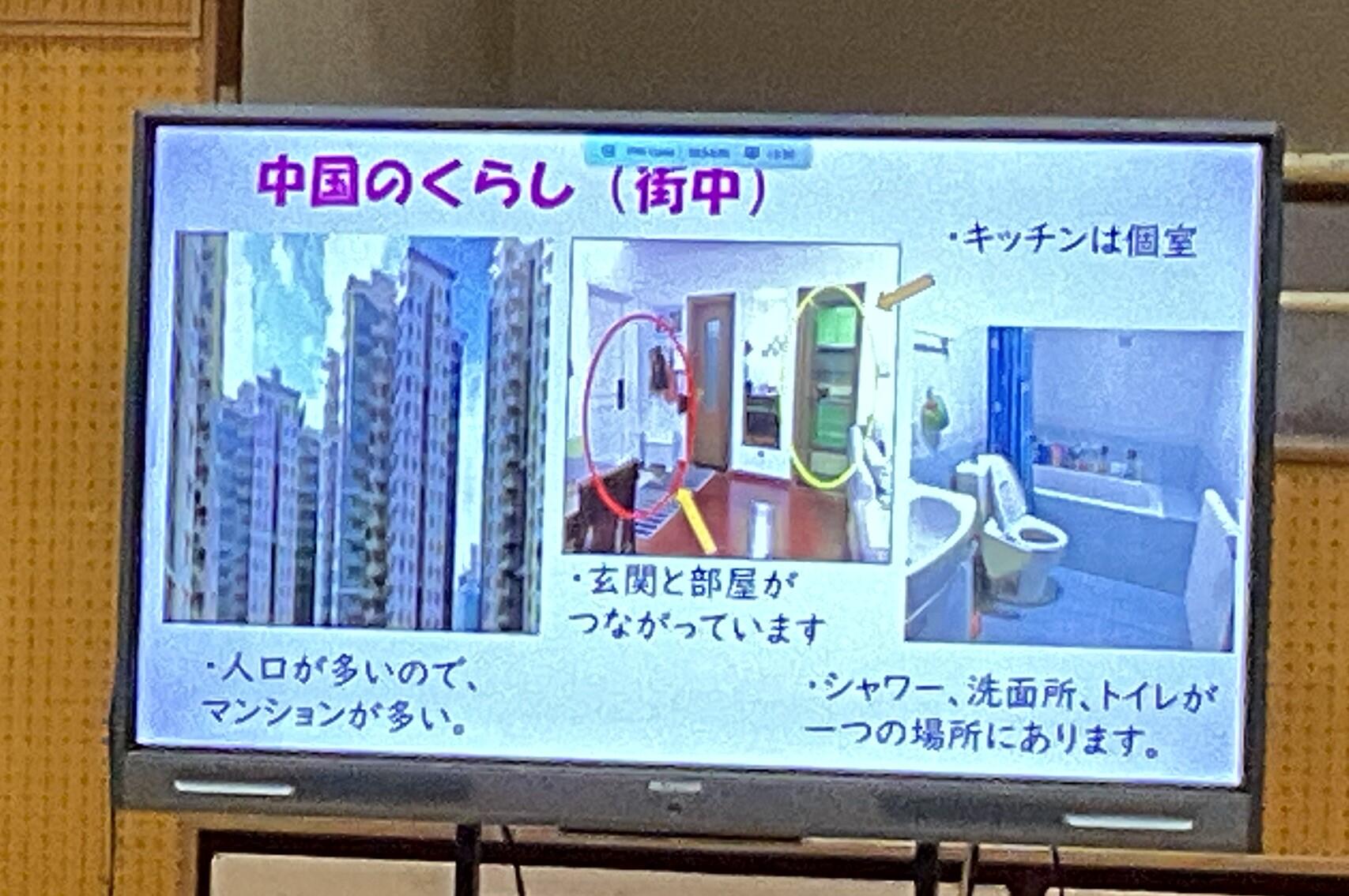 くらし３.JPG