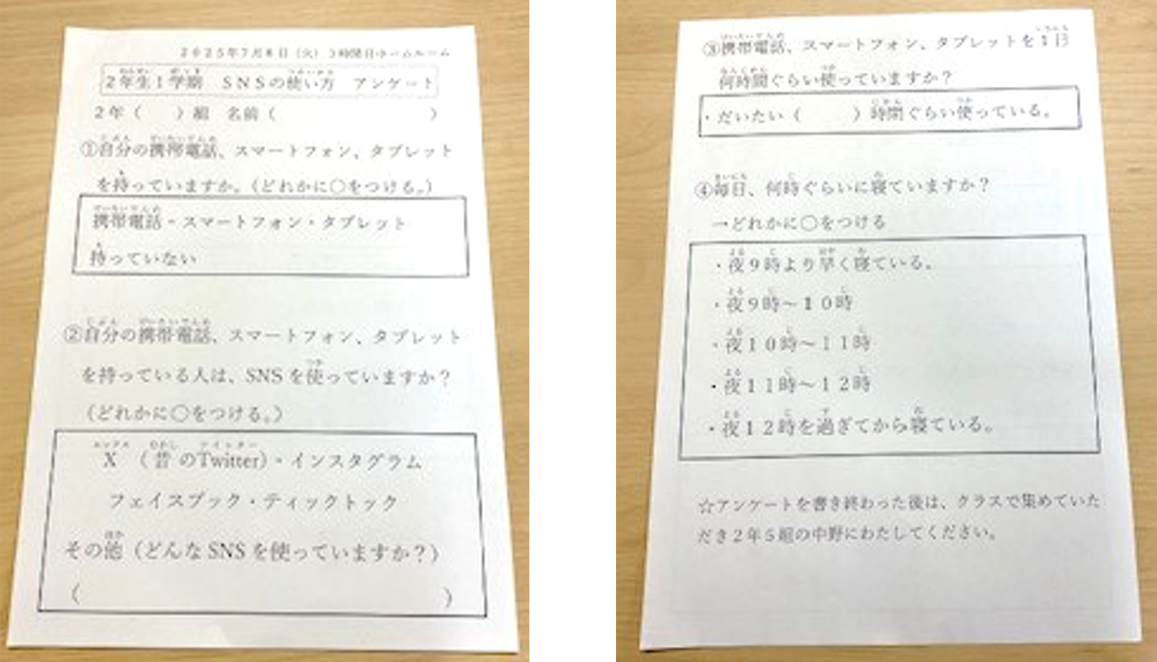 プリント１.png