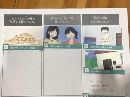 新規 ビットマップ イメージ - コピー (8).jpg