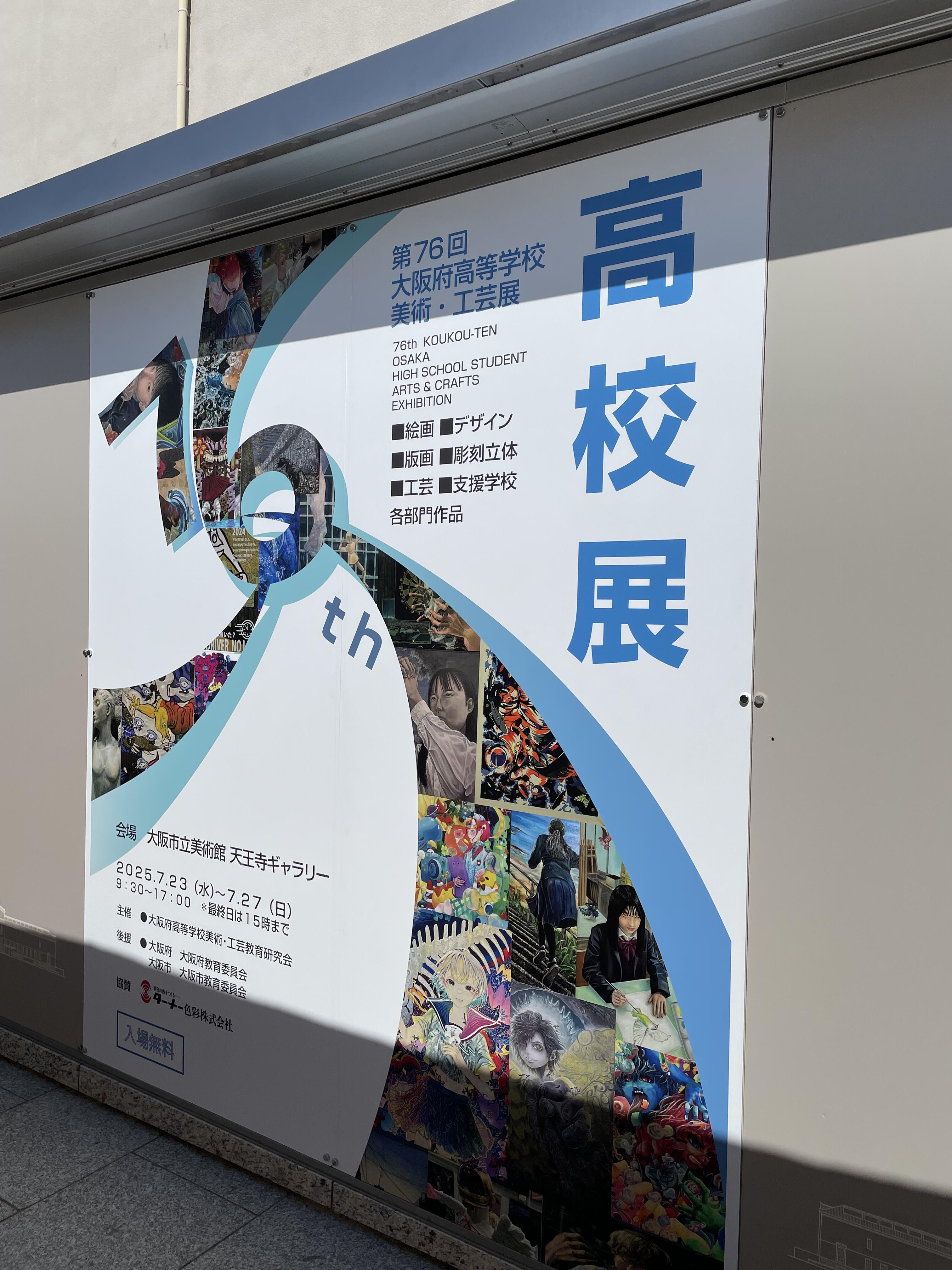 https://www.osaka-c.ed.jp/blog/semboku/club/IMG_45.jpg