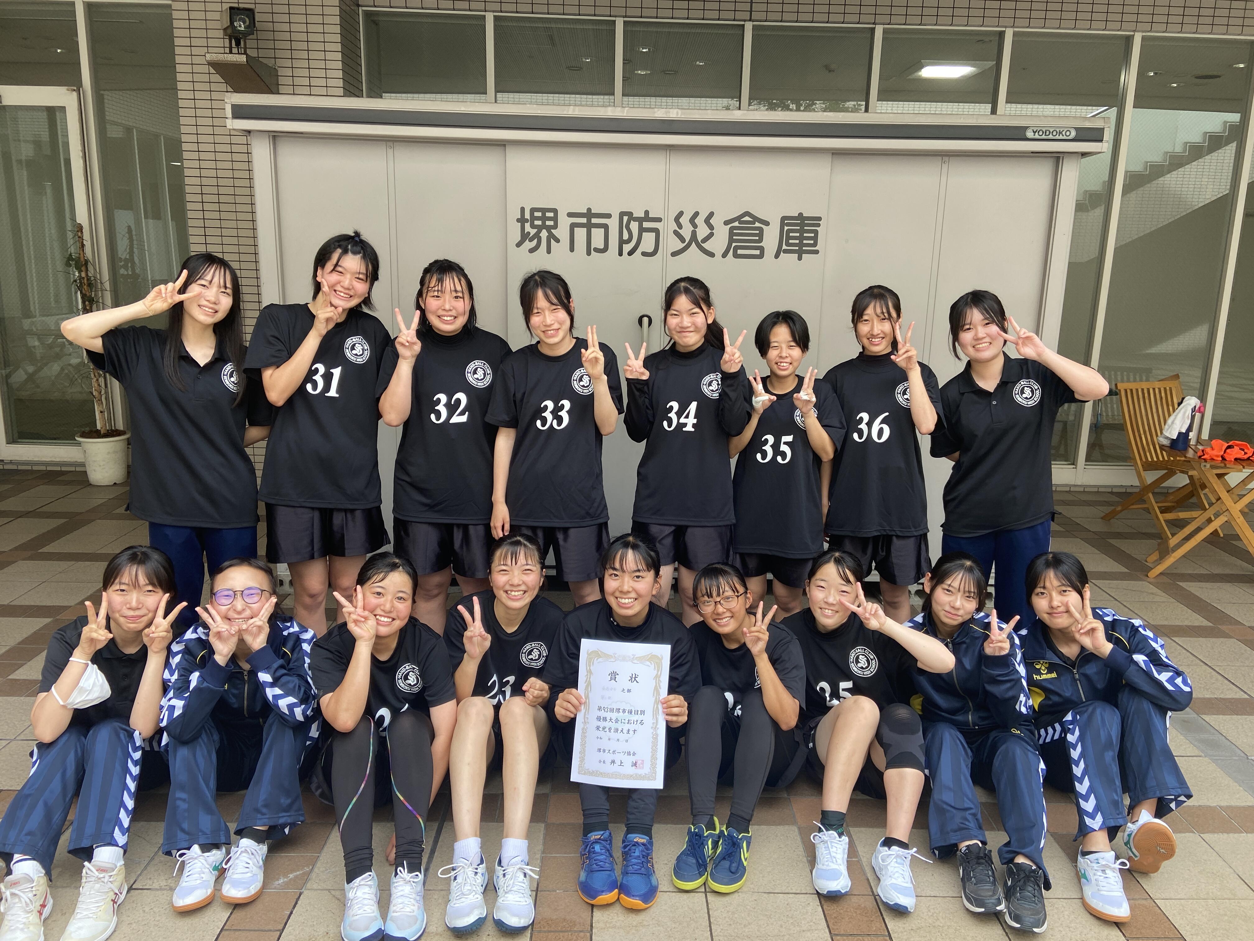 https://www.osaka-c.ed.jp/blog/semboku/club/IMG_9853.JPG_3.jpg