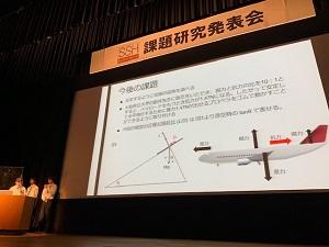 0801会大研究発表会 (2).jpg
