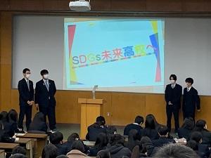 0205探究発表会 (8).jpg