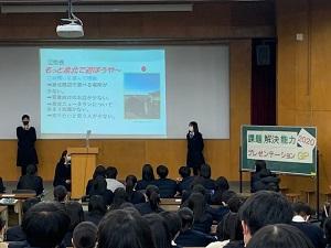 0205探究発表会 (4).jpg