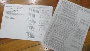 IMG_7210.JPG